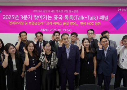 김대현 흥국생명 대표 "건보 중심 사업전환…현장 목소리 들어야"