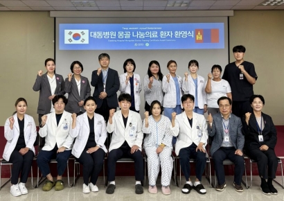 '몽골 소녀에 걷는 희망을'… 대동병원, 나눔의료 시행