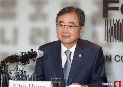 [포토] 외교정책 방향에 대해 발언하는 조현 장관