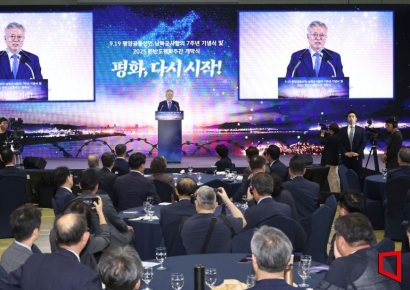 [포토] 기념사하는 문재인 전 대통령