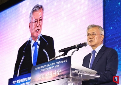 文 전 대통령 "부동산은 아픈 손가락…보수 언론은 '실패하라' 고사 지내듯 했다"