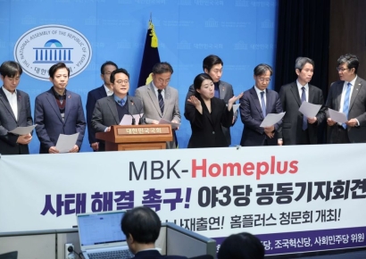 與 만난 MBK, 매수자 결정 때까지 홈플러스 폐점 않기로
