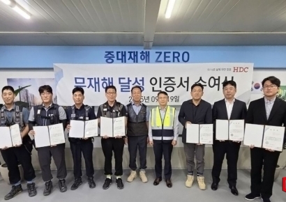 HDC현산, 무재해 달성 협력사에 포상 지급