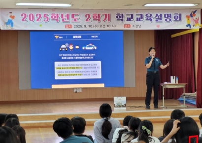 구미경찰서, ‘안전한 등하굣길’  범죄예방 활동 강화
