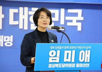  “경북의 승리가 곧 이재명 정부의 힘”…임미애 의원, 경북도당위원장 출마 선언