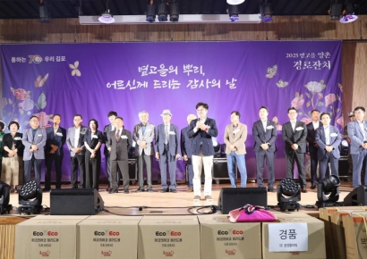 김병수 김포시장 "어르신의 삶을 살피는 것은 도시 품격 높이는 일"