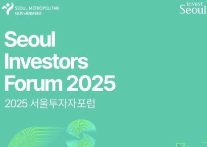 서울시, 글로벌 반도체 설계사 '실스크' 유치… '420억' R&D센터 짓는다