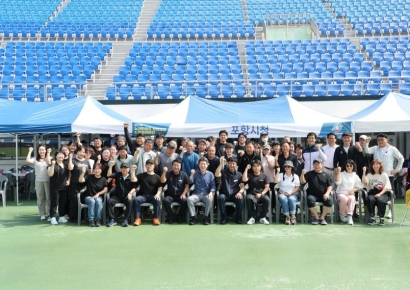 ‘근로자 한마음 대회’, 포항종합운동장서 한국노총 개최