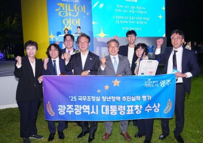 광주시, 청년정책 '전국 1위'…대통령 표창