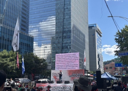 민주노총 전국이주노동자대…회강제노동 철폐 촉구
