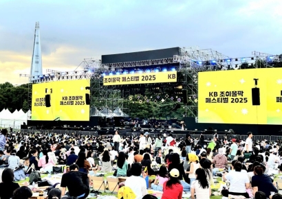'KB 조이올팍 페스티벌' 성황리 개최…첫날 공연에 1만여 관객 운집