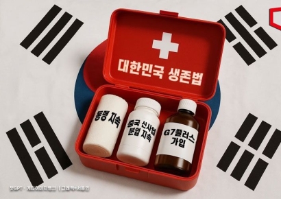 "한국 생존법은…동맹·분업 지속 및 G7플러스 가입"[탈세계화? 新질서!]⑪