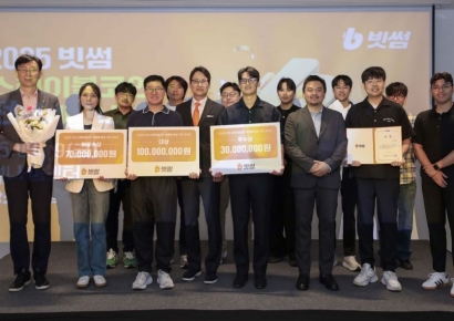 빗썸, '2025 스테이블코인 생태계 육성 지원 공모전' 시상식 성료
