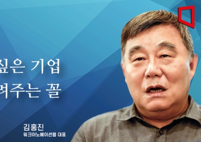 [논단]울고 싶은 기업 뺨 때려주는 꼴 