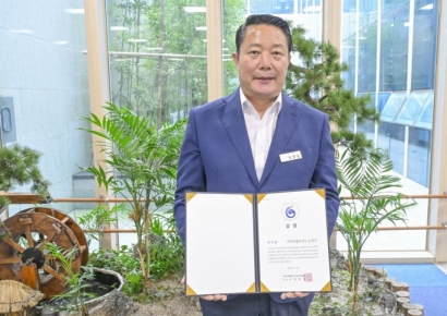 순창군, 제6회 한국문화가치대상 '우수상'