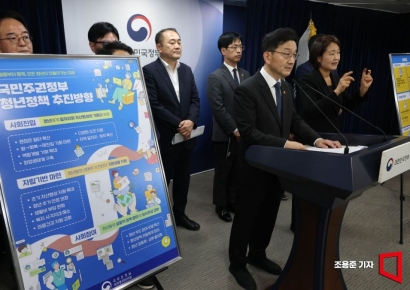 [포토] 국민주권정부 청년정책 추진방향 발표