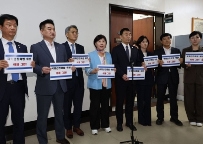 법사위, '조희대 대선개입 의혹' 청문회 30일 개최