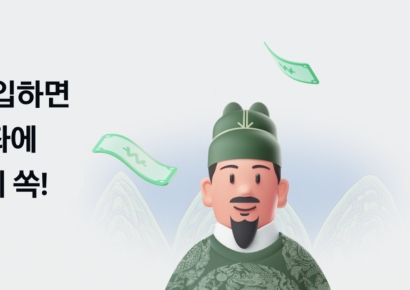 카카오페이증권, 연금저축 신규 사용자에 현금 혜택