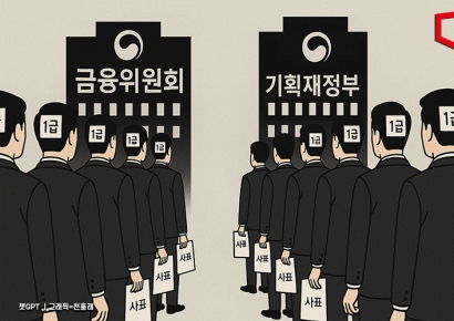 1급 일괄 사표…금융당국 조직개편 속도붙나