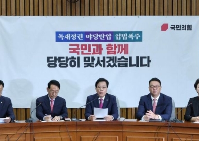 [포토] 송언석 “꼼수만 매달리지 말고 유엔총회서 작은 성과라도 내야”