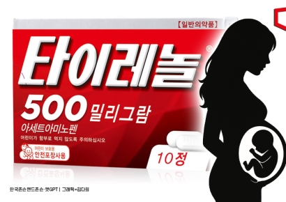 트럼프 '자폐 위험' 발언 후폭풍… 타이레놀 제조사 7% 급락