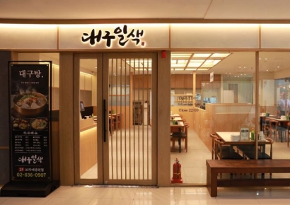 한주에이알티, 대구일색 보라매공원 직영 2호점 개점…가맹사업 확장 본격화