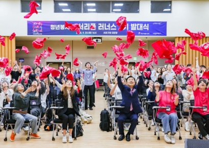 서초구, 서리풀뮤직페스티벌 청년봉사단 ‘서리풀 러너스’ 2기 출범