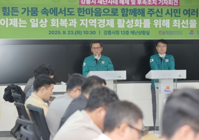 강릉시, 가뭄 재난사태 해제…오봉저수지 저수율 61.1% 회복