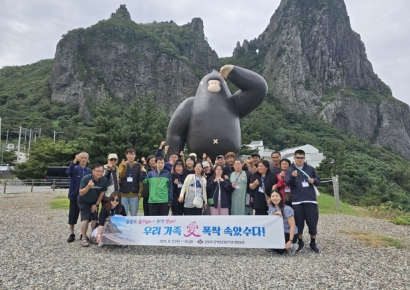 ‘우리 가족愛 폭싹 속았수다’… 경북장애인종합복지관 영양분관, 가족나들이 성료