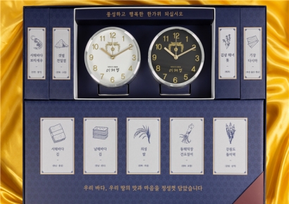 이 대통령, 추석 선물로 '대통령 시계·8도 수산물·우리 쌀'
