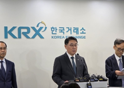 "주가조작 패가망신" 합동대응단 1호사건은 슈퍼리치…재산 동결(종합)
