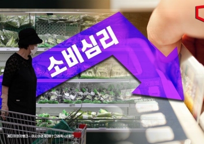 "중동전쟁 여파" 소비심리, 1년 만에 '비관적' 돌아섰다