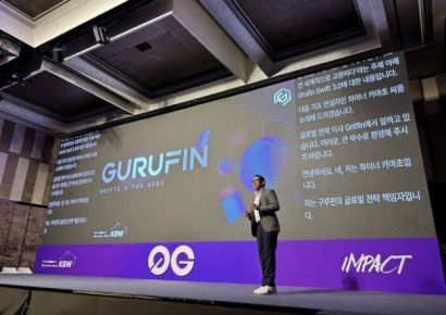 그루핀, 하이브리드형 메인넷 'GX체인' 공개