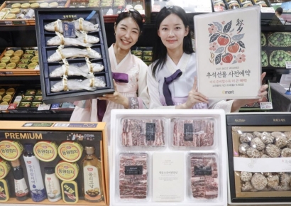 "내일까지 반값"…실속 선물세트 확 늘린 이마트  
