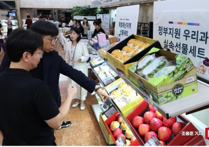 [포토] '명절 선물세트 구경하세요'