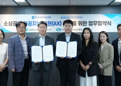 한유원, 한국산업지능화협회와 소상공인 AX 지원 '맞손'