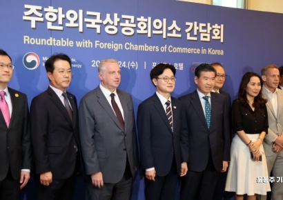 [포토] 외국상의 회장단 만나는 김정관 장관