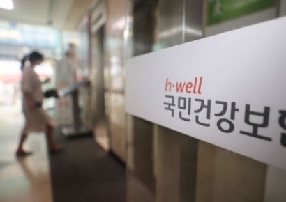 "건보료 열심히 냈는데"…1400만원 안 내고 1500만원 돌려 받아?