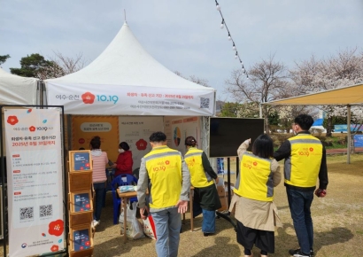 전남도, 여순사건 제3차 신고 3천414건 접수