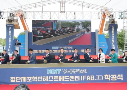 포항시, 첨단제조혁신 테스트베드센터 착공… 487억원 투입, 지역경제 활력 기대