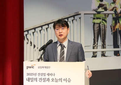 삼일PwC “위기의 건설업, M&A·AI 도입 등 성장 전략 필요”