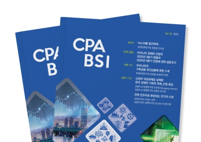 공인회계사 경기실사지수, 3분기 BIS 93으로 대폭 상승