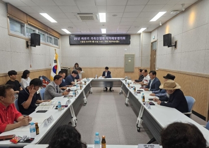 세종시 보건환경연구원, 하반기 지역예찰협의회 열고 의견 수렴