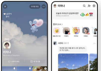 "이러니 요즘 애들이 카톡 안 쓰지"…15년 만의 개편에 '불만 폭발'
