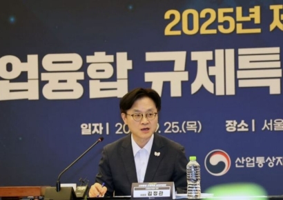 [포토] 발언하는 김정관 산업부 장관