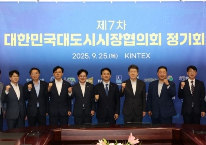 이강덕 포항시장, 대한민국 대도시시장협의회 회의 주재… 지방분권 헌법 반영 강조