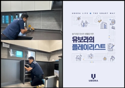 AS·하자 대처 안내…반도건설, 하자 접수 매뉴얼 발간