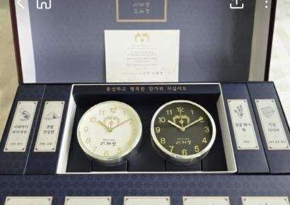 "35만원에 팔아요, 예약 중"…李 대통령 추석선물 벌써 당근에  