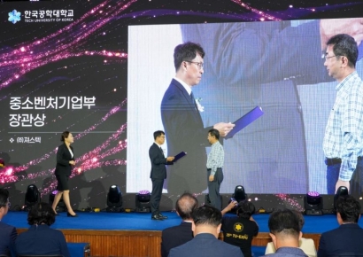 져스텍, 제25회 한국공학대전서 중기부 장관상 수상