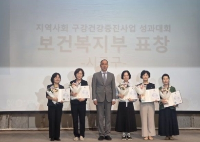 원주시보건소, 지역사회 구강보건사업 복지부 장관 표창 수상